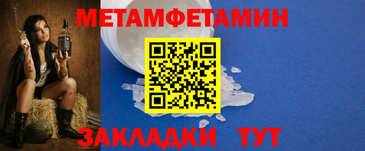 Amphetamine VHQ  Вход с VPN  Рязань 