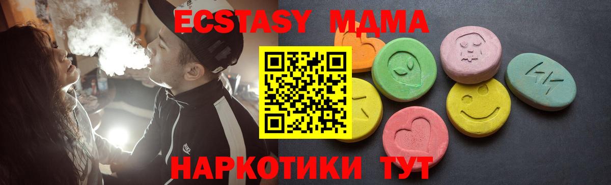 ЭКСТАЗИ диски  Экстази  Рязань  Вход с VPN  ЭКСТАЗИ TESLA 