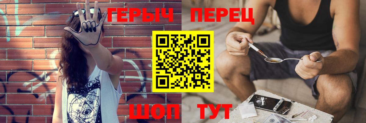 Рязань  Героин  Вход с VPN  Героин афганец 