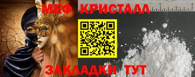 MDMA Будённовск