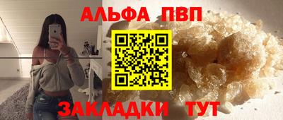 дурь Ивантеевка