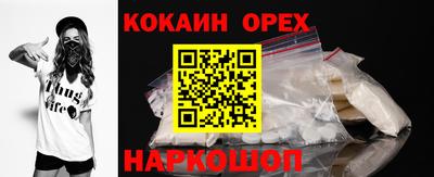 MDMA Будённовск