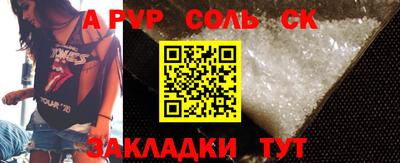 круглые Бугуруслан