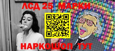 MESCALINE Иваново