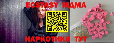 ПСИЛОЦИБИНОВЫЕ ГРИБЫ Бузулук