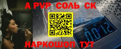 MDMA Будённовск