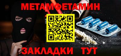 MDMA Будённовск