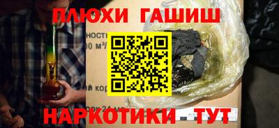 ПСИЛОЦИБИНОВЫЕ ГРИБЫ Бузулук