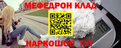 MDMA Будённовск