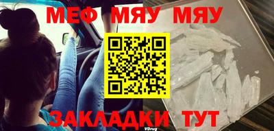 MDMA Будённовск