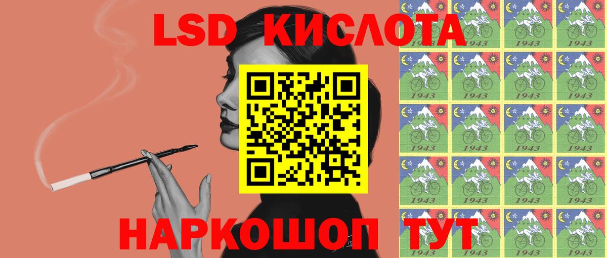 Лсд 25 экстази ecstasy Рязань