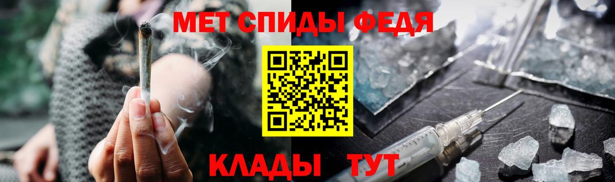 МЕТАМФЕТАМИН Декстрометамфетамин 99.9% Рязань