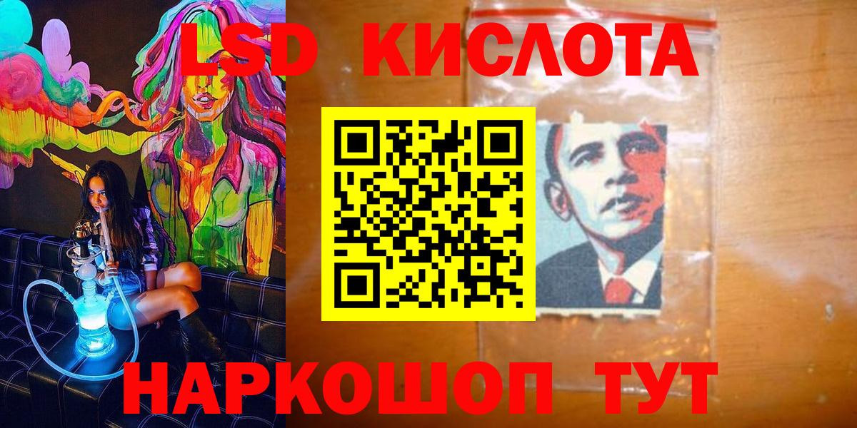 Марки N-bome 1,8мг  Марки N-bome  Рязань  Вход с VPN  Марки N-bome 1,8мг 