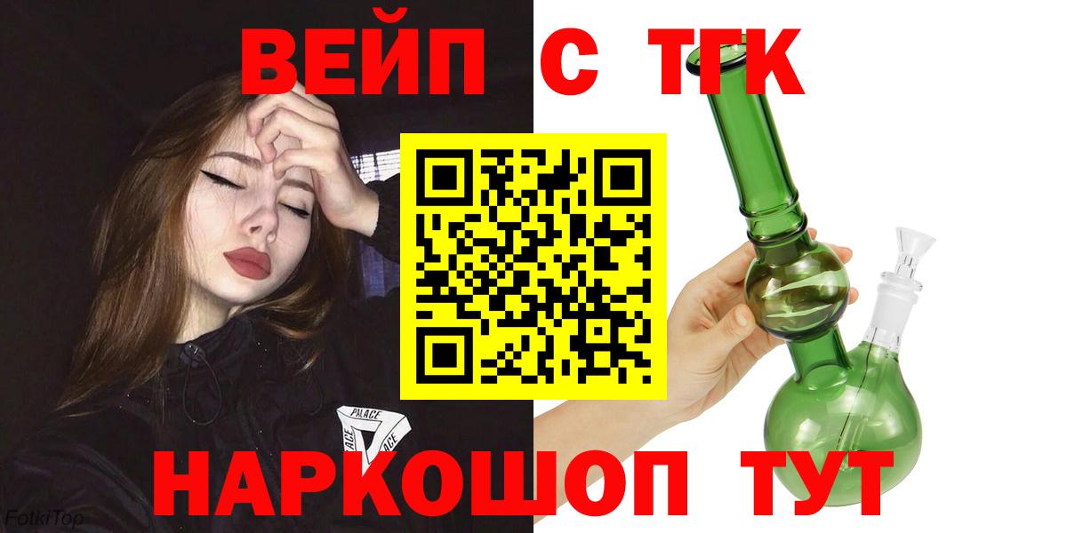 Рязань  Дистиллят ТГК Wax  Вход с VPN 