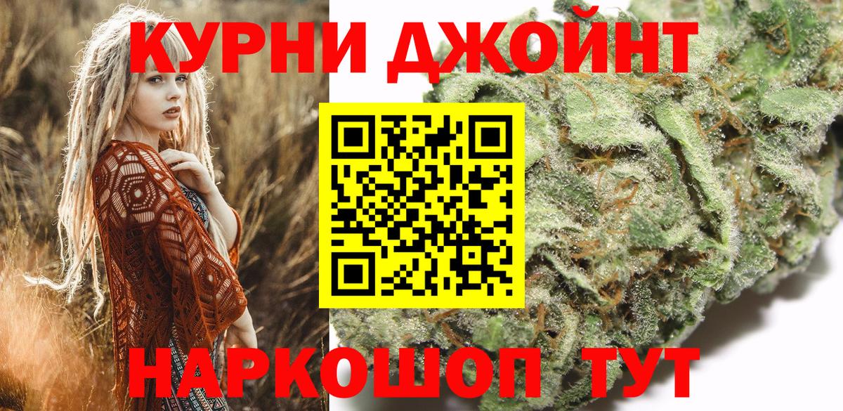 Марихуана конопля  Вход с VPN  Марихуана Bruce Banner  Рязань  Бошки марихуана тримм 