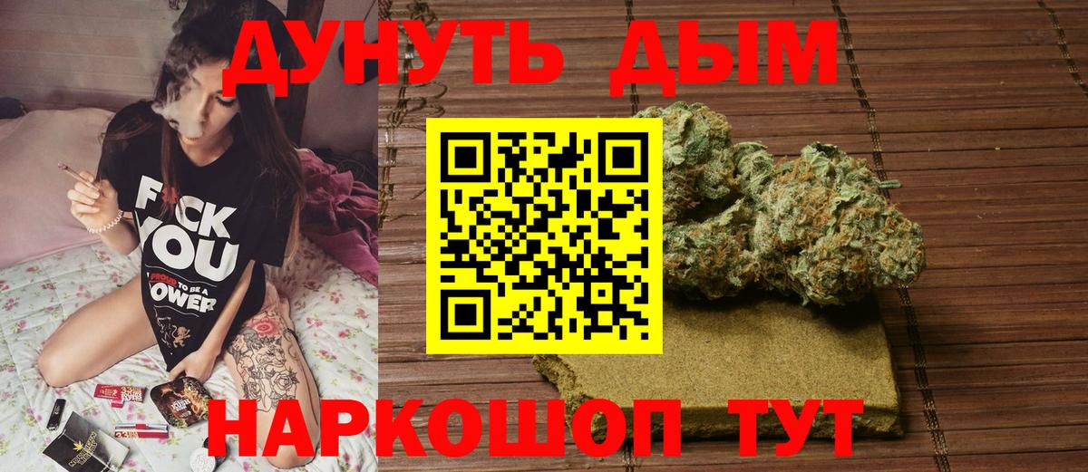 Бошки марихуана индика Рязань